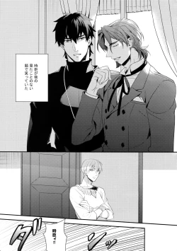 Page 4 of BEGGING FOR LOVE