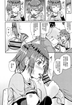 Page 154 of Nodohame