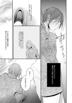 Page 14 of SEX MACHINEGUNS