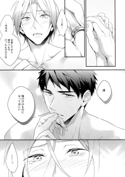 Page 34 of SEX MACHINEGUNS