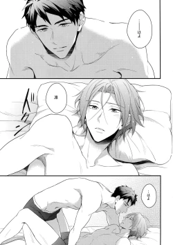 Page 6 of SEX MACHINEGUNS