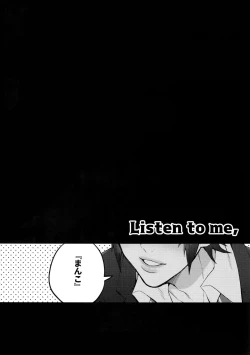 Page 5 of Gehin desu yo! Ouji-sama