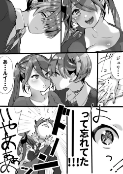 Page 137 of Rakudai Succubus to Yuutou Incubus