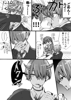 Page 145 of Rakudai Succubus to Yuutou Incubus