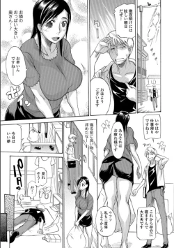 Page 119 of Mesuiki!! Nyotaika Yuugi