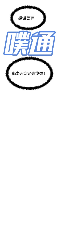 Page 26 of rental girls AV租片女郎 4-6 Chinese