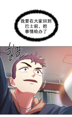 Page 29 of rental girls AV租片女郎 4-6 Chinese