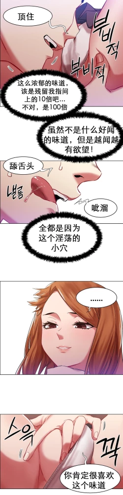 Page 34 of rental girls AV租片女郎 4-6 Chinese