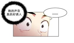 Page 35 of rental girls AV租片女郎 4-6 Chinese