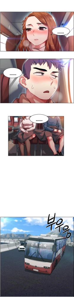 Page 76 of rental girls AV租片女郎 4-6 Chinese