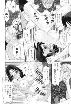 Page 49 of Cheecan Play