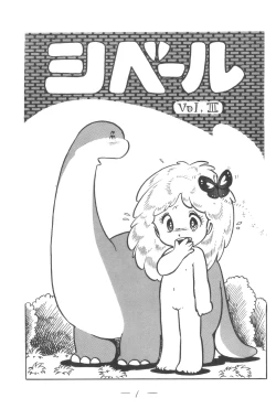 Page 2 of Cybele Vol. 3