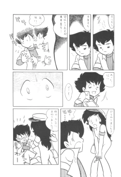 Page 32 of Cybele Vol. 4