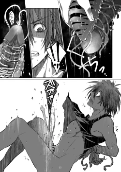 Page 21 of Meikyuu BADEND ep2