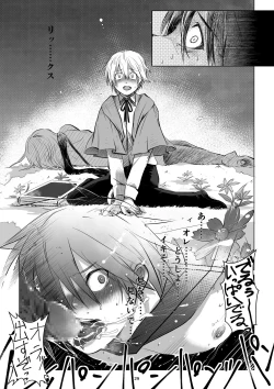 Page 29 of Meikyuu BADEND ep2