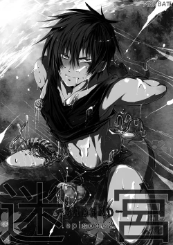 Page 3 of Meikyuu BADEND ep2