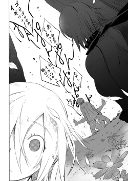Page 46 of Meikyuu BADEND ep2