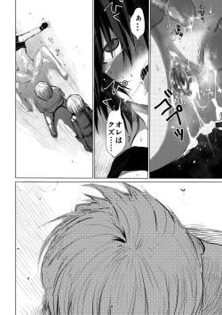 Page 48 of Meikyuu BADEND ep2