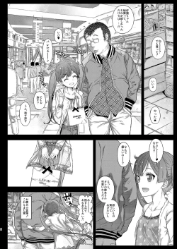 Page 5 of LoveHo demo Koneko-chan to Asobitai