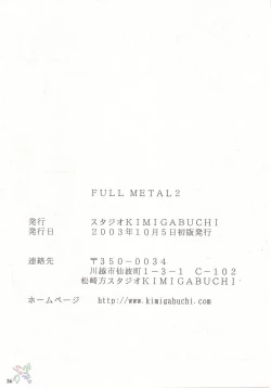 Page 35 of FULL METAL 2