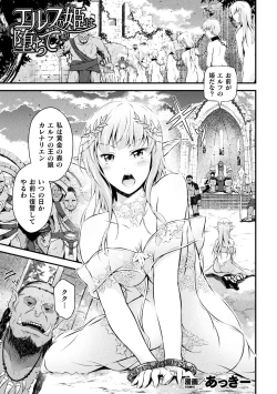 Page 39 of 2D Comic Magazine Tairyou Nakadashi de Ranshi o Kanzen Houi Vol.1
