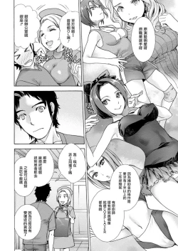 Page 28 of Opparadise wa Shinryouchu | 欧派天国诊疗中 Ch. 4-7