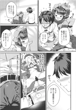 Page 4 of Gagou Isei Tako