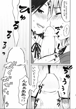 Page 10 of Binkan Dengeki Channel