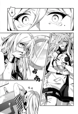 Page 10 of Beautiful