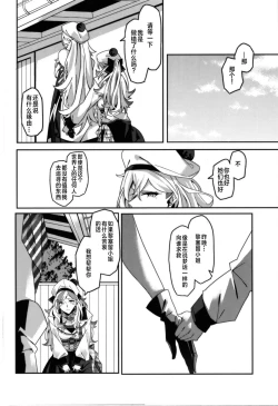 Page 19 of Beautiful