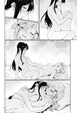 Page 12 of Jealousy All Night