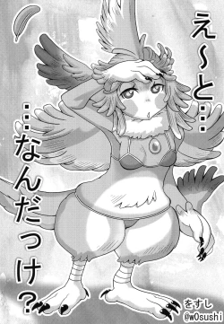 Page 24 of Xenoblade 2 - Natsu no Rakuen Niji Sousaku Goudoushi