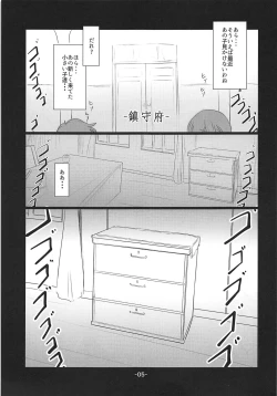 Page 4 of Kagu no Naka kara Konnichiwa.