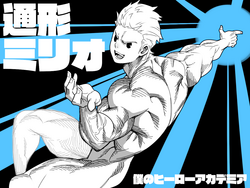 Download Mirio : Ex