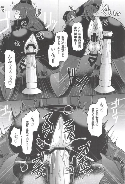 Page 9 of ICE BOXXX 23