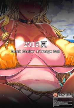 Page 22 of お子さんの性欲って普通に強いって本当ですか？