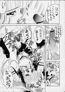 Page 13 of Of enclosed 2