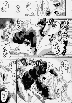 Page 17 of Of enclosed 2