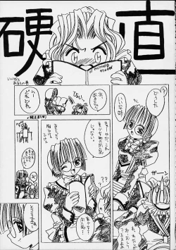 Page 25 of Of enclosed 2