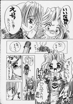 Page 26 of Of enclosed 2