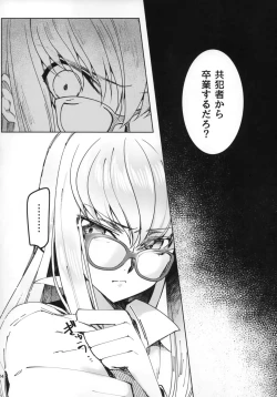 Page 23 of Office Noise