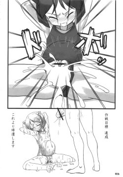 Page 24 of Chukana Zetto