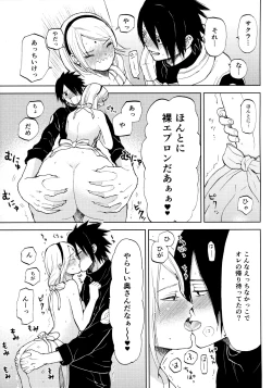 Page 8 of Kimi Wa Kawaii Ore no Okusan