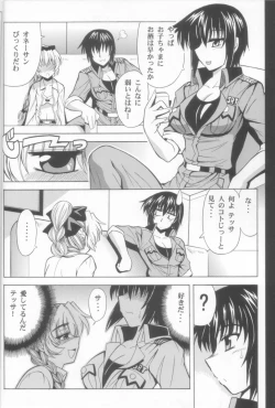 Page 6 of Wari to H na Sentaichou no Ichinichi
