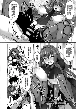 Page 18 of Jibun ni Marude Kyoumi ga Nai Shishou ni Cosplay SEX de Onna no Yorokobi o Sashiugatteiku Seikatsu