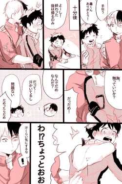 Page 10 of Hin'nyū dekuchan ♀ no hanashi