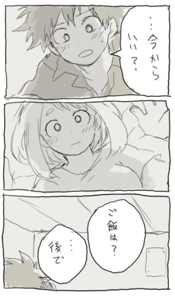 Page 19 of deku ochako log r18