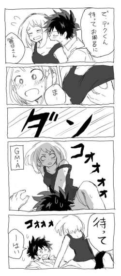 Page 27 of deku ochako log r18