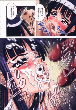 Page 11 of Angel Pain 5