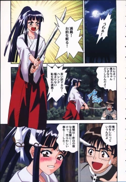 Page 2 of Angel Pain 5